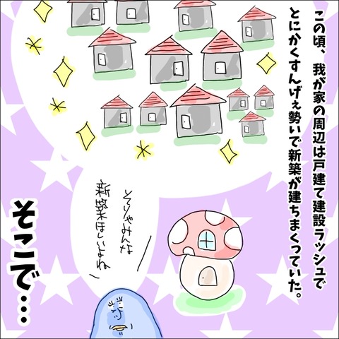 A1B148D3-1A5E-4D58-9F5A-F7C575233824