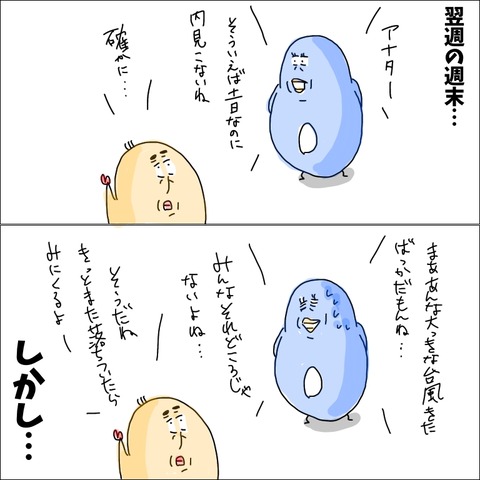 B3430FF3-5AA8-46B7-95A8-88B9B16E66BE