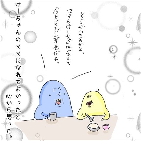 5CFCA2A1-05A9-4375-BFEF-FCF79ED5CF33
