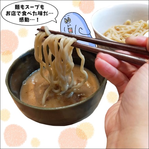 F2810A35-D7CC-43F5-8C6A-42C846E6070D