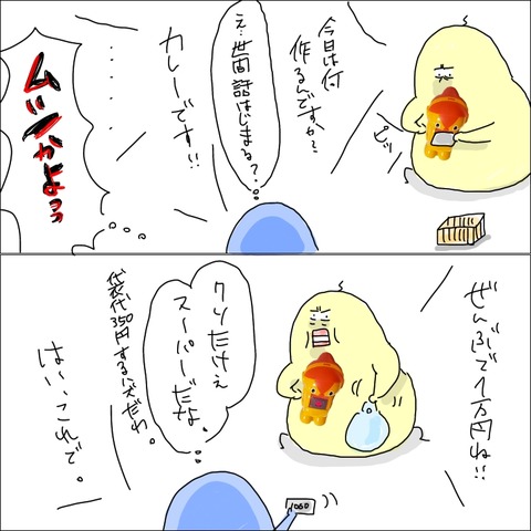 B43D0517-F8AC-46FC-8D15-20BCCCBD808B