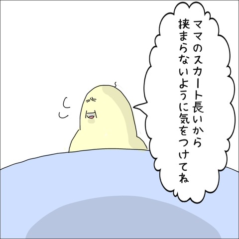 51FF6653-53F9-4369-8058-6B7C4C32FB5B