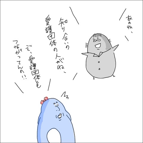 070DFC21-6E7A-4BE4-9B55-59DFEA61A47F