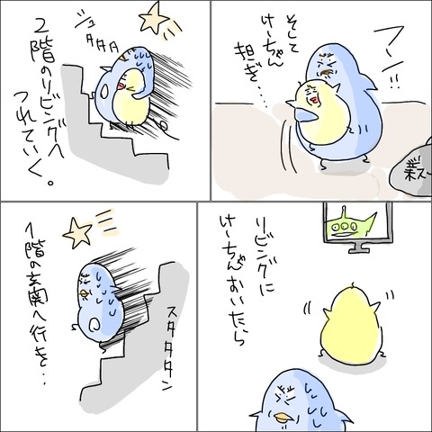 74F8CCC4-7A6B-438D-A2B0-F1C26A986781