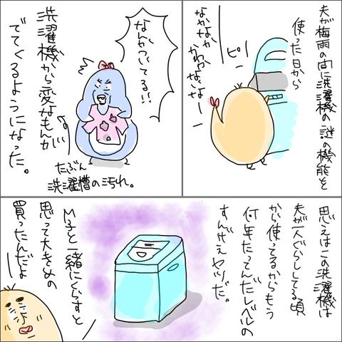 B08937EE-2DB6-4AB5-9EC1-C69924DC5B7D