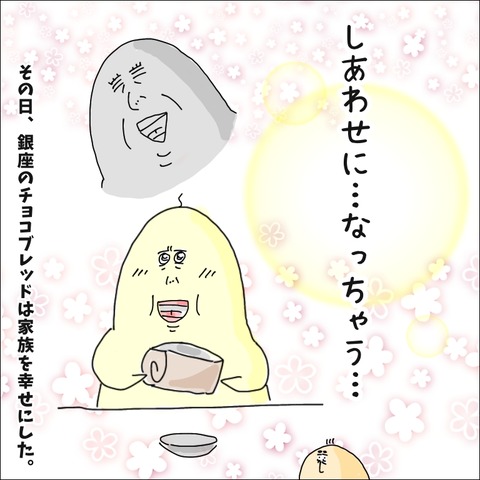 CA8A7C3C-DF0A-46A5-B74F-BB10F1B8808C