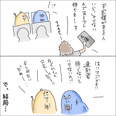 5ED8881A-3C70-405B-AEA2-128C48FA25FB