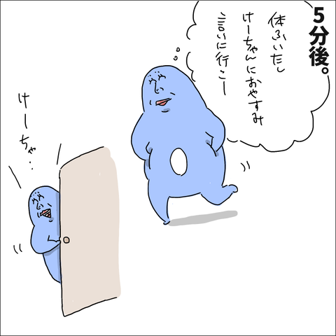 91CF3A7D-C6F8-480A-BF5E-21848699A898