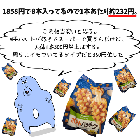 C16D551A-2256-4664-B9AE-45C37C467816