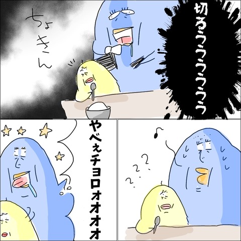 000E03AD-3525-432F-AC0F-772FC44C51FE