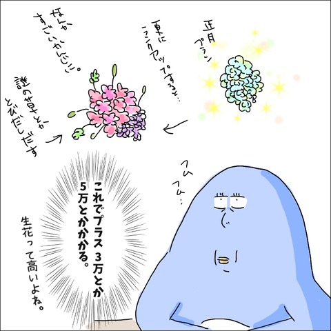 63BFD34E-5F94-4F71-8A0E-8754D6DD8E76