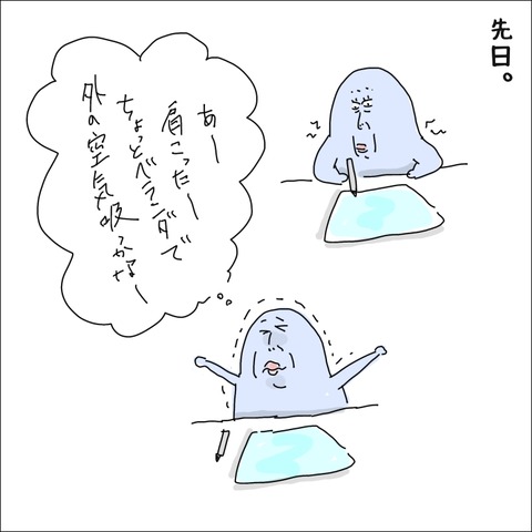 D274FF4A-D46D-42BF-B399-BDF93371E7BD