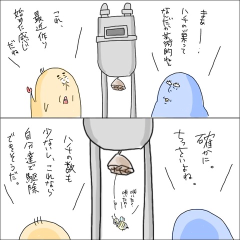 E9509095-A9E3-467A-A14D-24A63C7113FA
