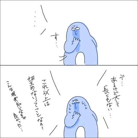 8A313447-FAB0-4CD8-839D-41572B090E78