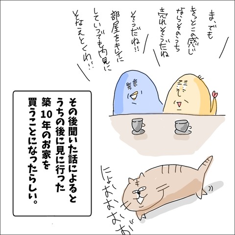 57C06FC0-082A-412A-8AE4-6D022415FA8C