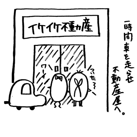 [画像:dd802b97-s.jpg]