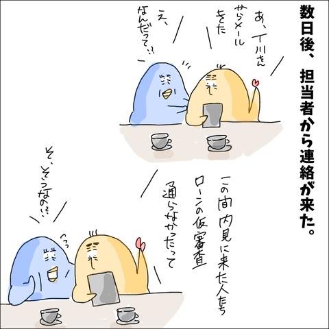 8E76D4FF-3722-45A5-AF60-35C5A37F51F6