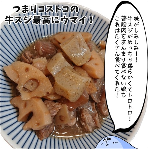 7694EEC1-91FF-46E5-B497-58660F053285