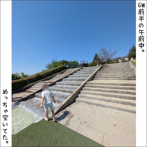 A7A915C6-FFC4-437D-A0FF-901EDE5412F9