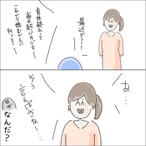 FD8E0333-518E-4785-8A5F-515B05028629