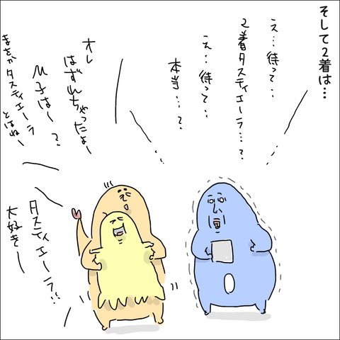 F5CE1083-EB33-4E1E-91B8-6E5DC2EF0FC6