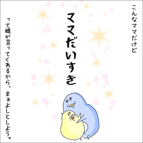 803B3344-AE05-4323-B8BC-FAEAFF66B026