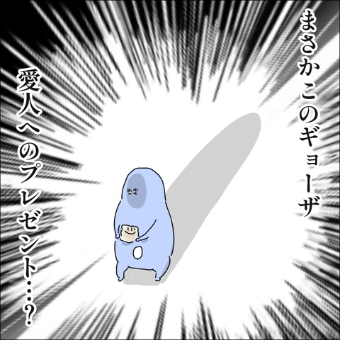 C0BEB189-2D6E-4C33-AB08-438E0A979F69