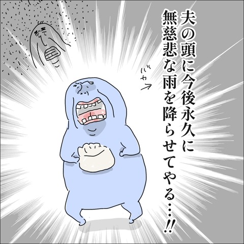 E46B7735-CC01-4740-BF3A-D6DE168A1BC7
