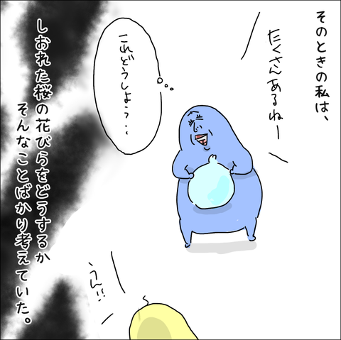7E82ECE5-454F-490A-8985-FBF5727000F4