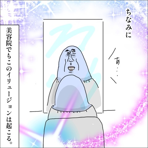 972DDD4C-E9C5-4BE2-8BF7-A20686764287