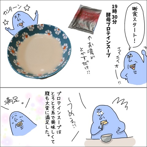 47776ED3-E434-4178-B990-AE0900EA9086