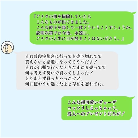 8EEC5B34-9A03-4072-8EB6-7CD06018F437