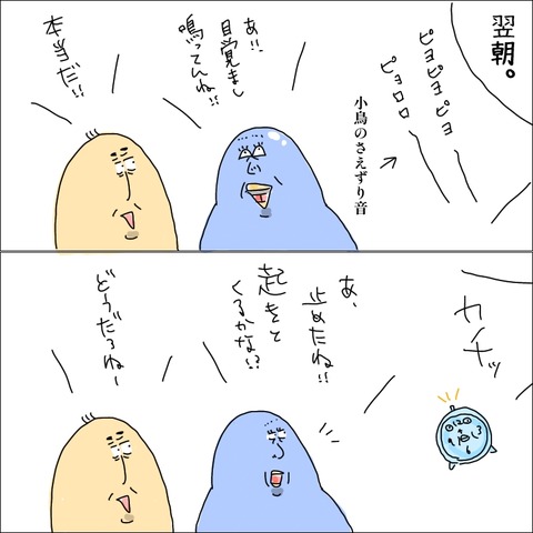 94898E3A-350E-4184-B440-9A59993D12C5