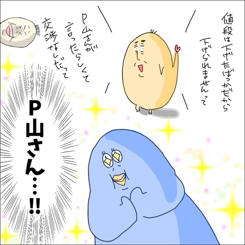 FA0E63E4-9990-4A2B-BD31-0EB31492C4D9