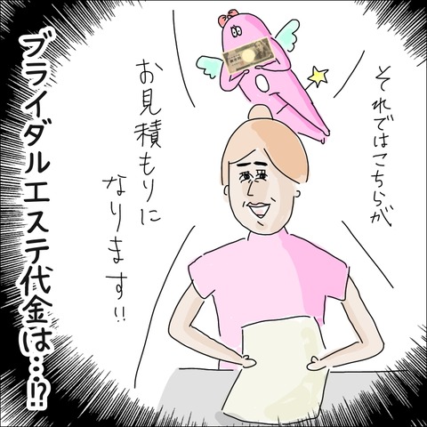 378AF0D2-BD84-4EC9-96EE-1876381C1DFA