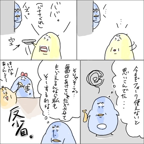 604E7015-27F0-44B0-8F59-6E4696FBA2DC