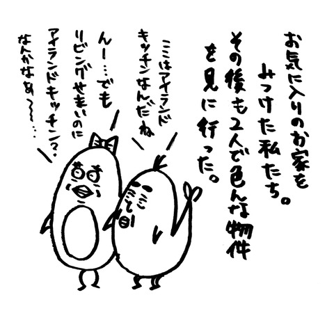 [画像:e008c926-s.jpg]