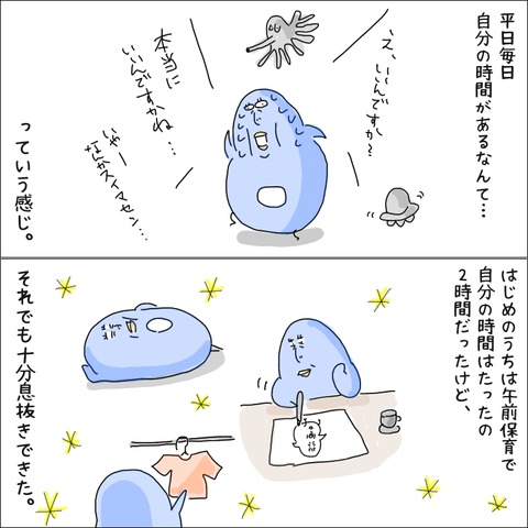 88AB0B97-14DE-495C-9775-E217D3AE2963