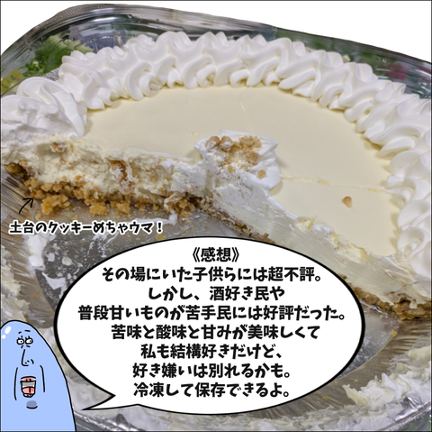 54D7A0DF-A8E6-4BFE-BDCA-34F2917D76BD