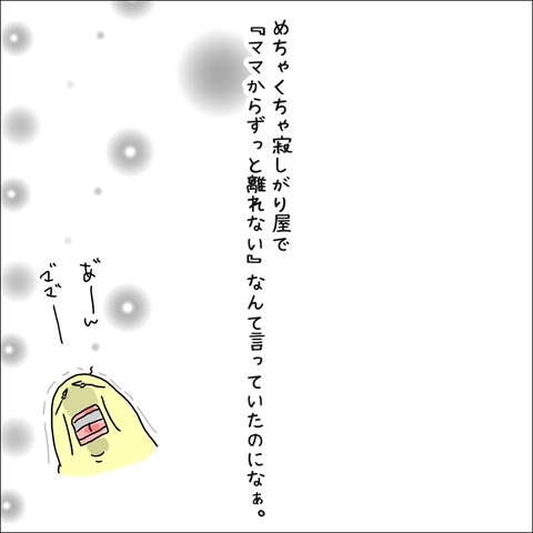 DC3269CB-A7C1-44F8-8F4D-12079D937320