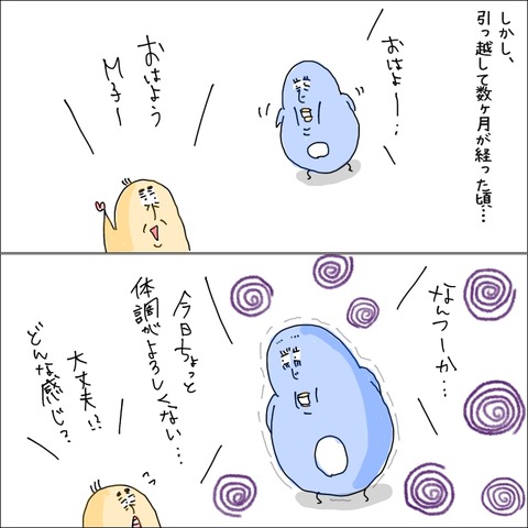 E4641E51-9C69-4390-9BDD-F60848890DDA