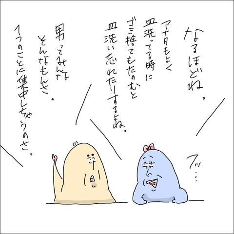 216D4D36-A00F-42A8-B67E-C5A0FC4B1FDF