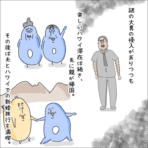 7BEF5D88-3A33-40ED-B4EE-58DBAB786166