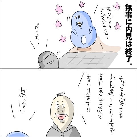08B8B456-C58E-48DF-96D7-B0A4ABCB4713