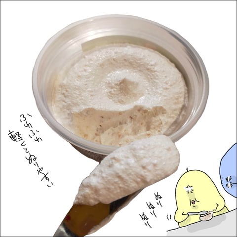 5A698ED5-ADD5-4F3C-BBDA-D33FA0D344FD
