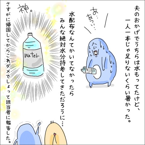 8AB2FD12-FCDB-4B79-B891-BFF975AB3C84