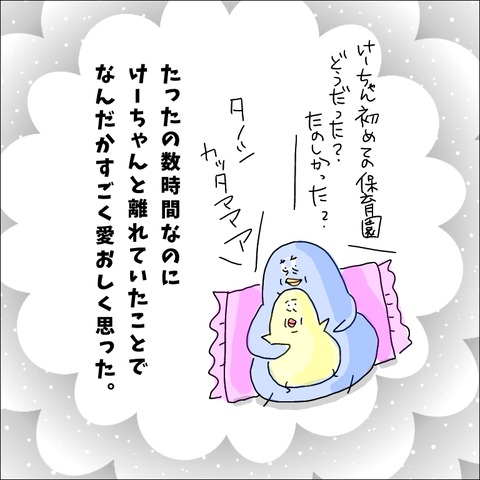 31DA75F1-9853-46B9-AC4F-7C6D7F299BC2