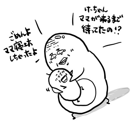 CD23CDD2-5D82-49FF-AAEF-88C65ED72B2B