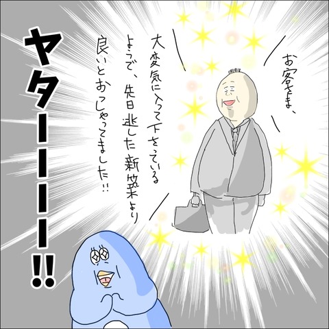 3487C478-0C88-437C-9817-3A6404C48F59