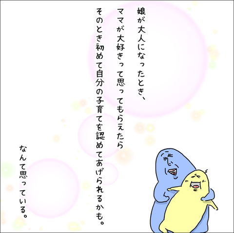 8430CD21-29F3-4853-BB83-F4C0F7E97ADA